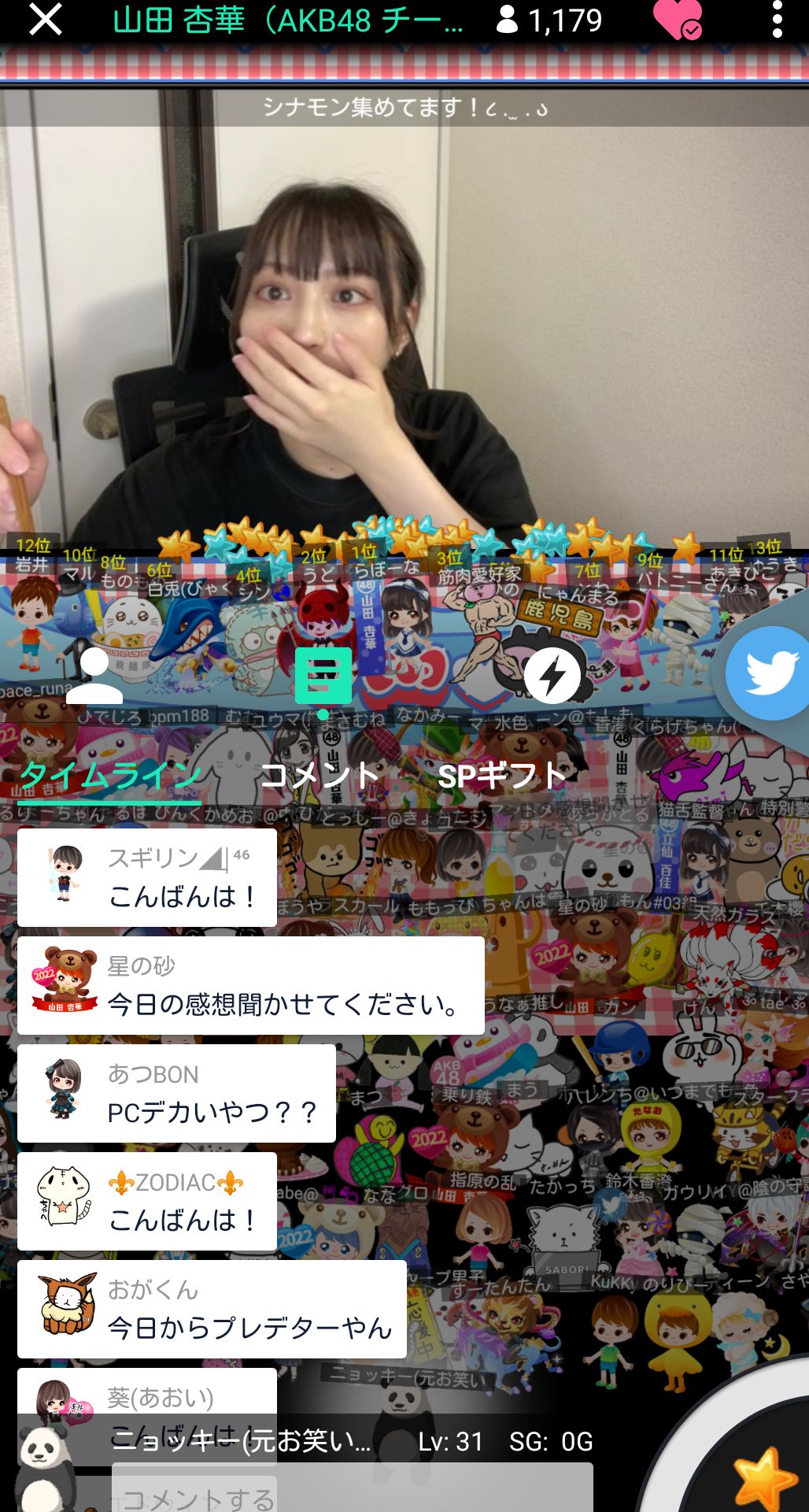 投稿画像