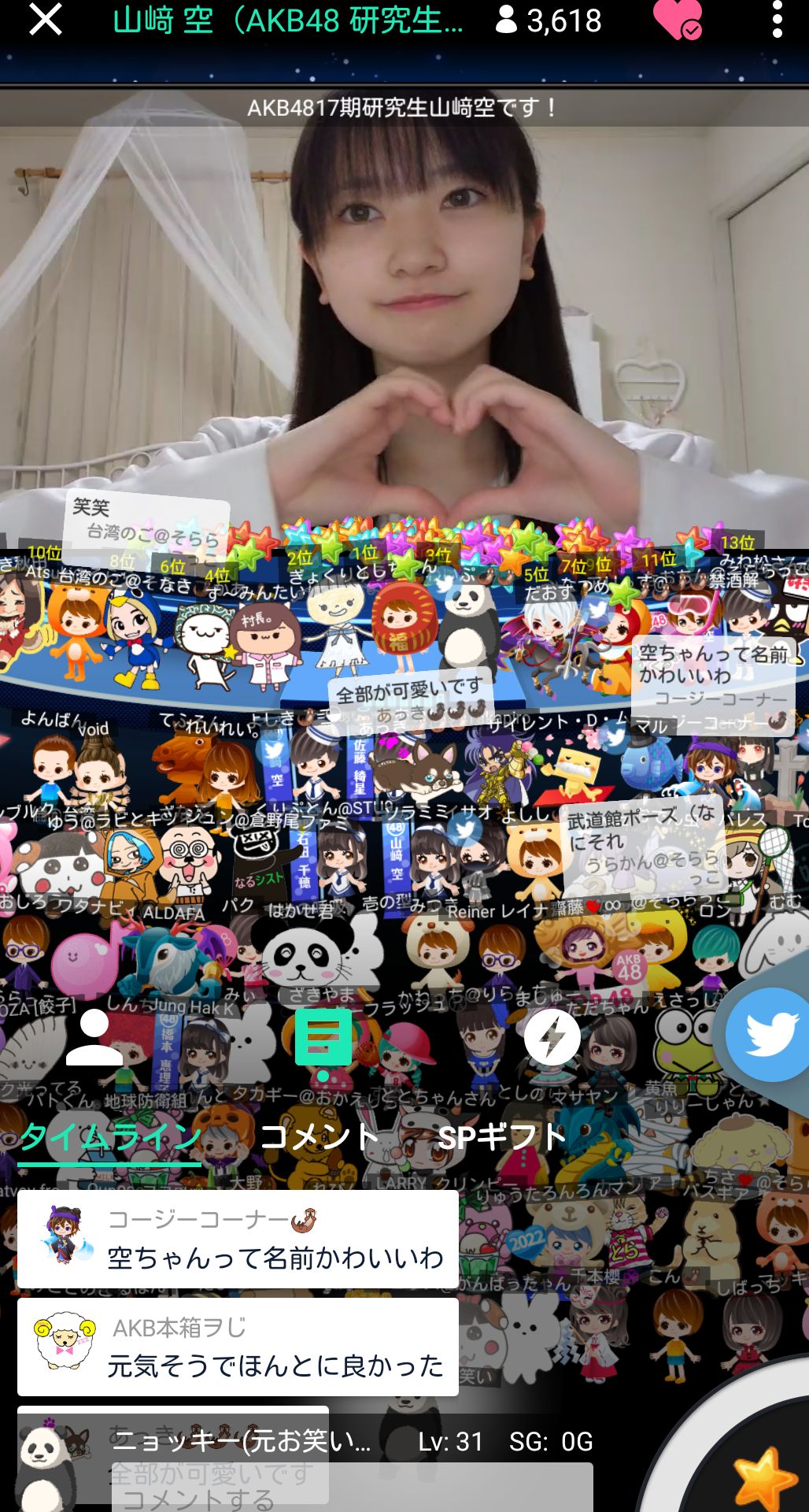 投稿画像