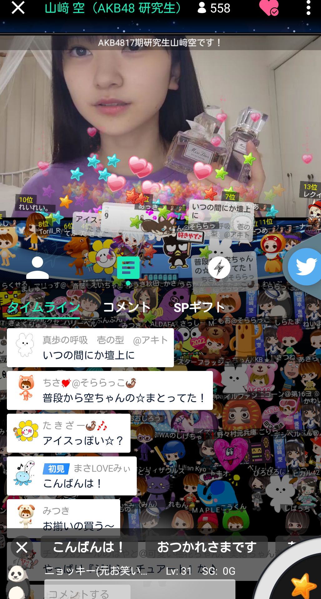 投稿画像