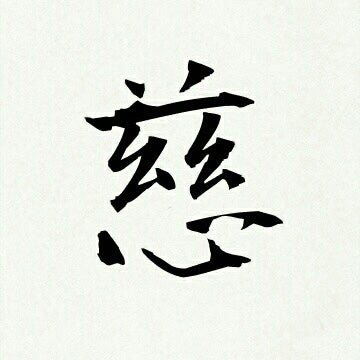 くれ ひろし