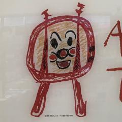 ジェダイおさむ