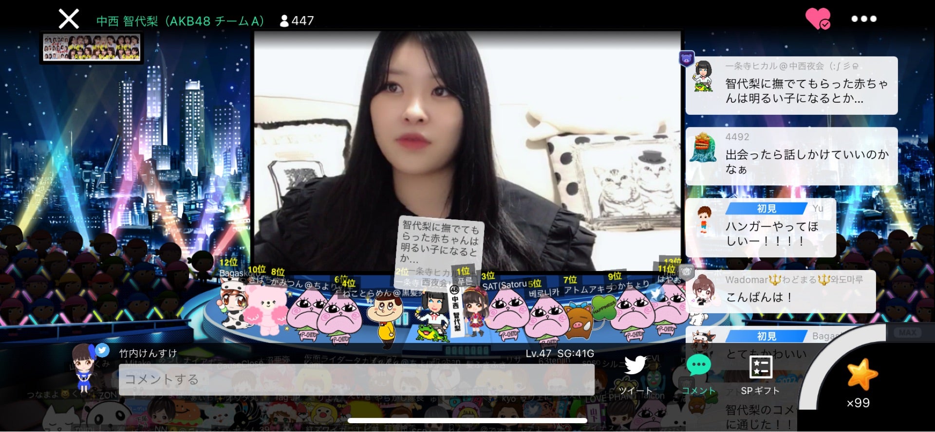 投稿画像