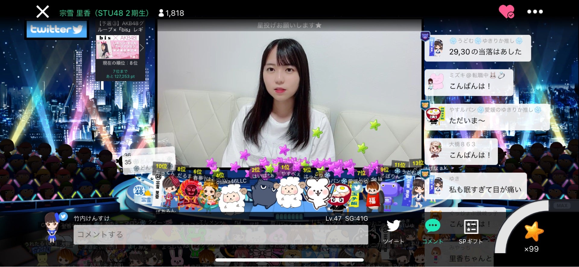 投稿画像