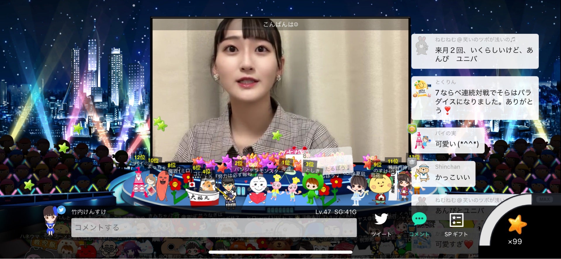 投稿画像