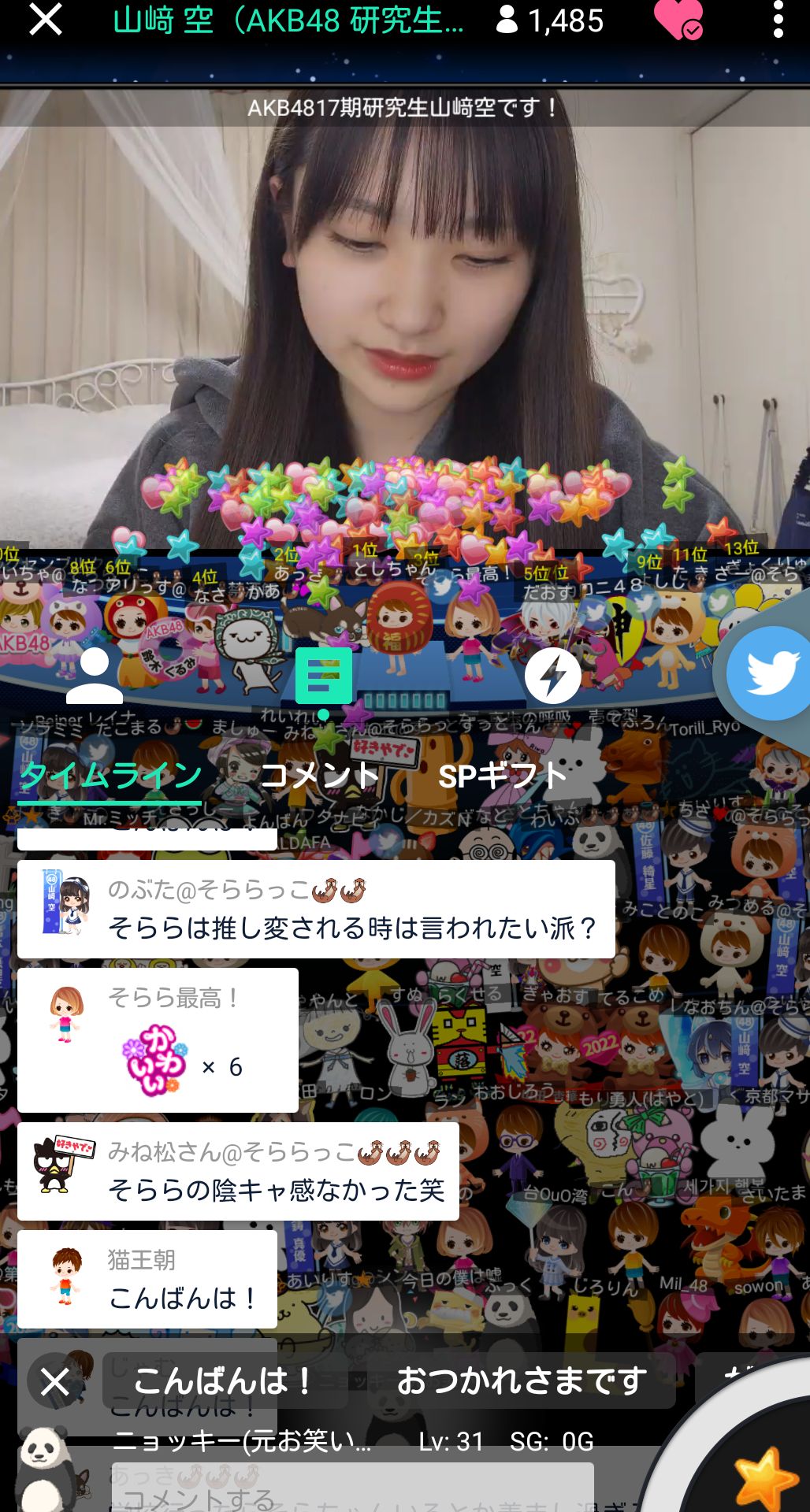 投稿画像