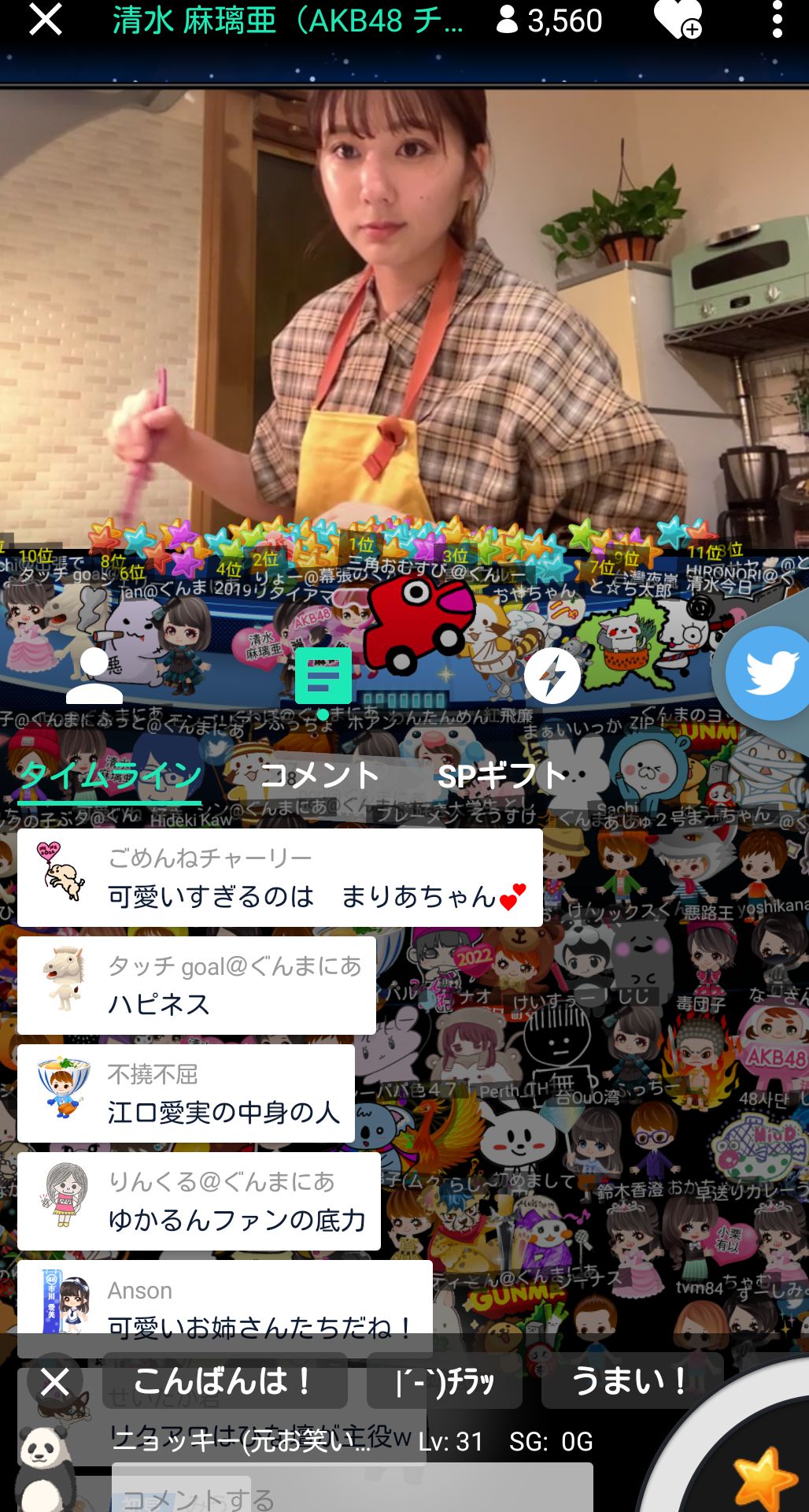 投稿画像