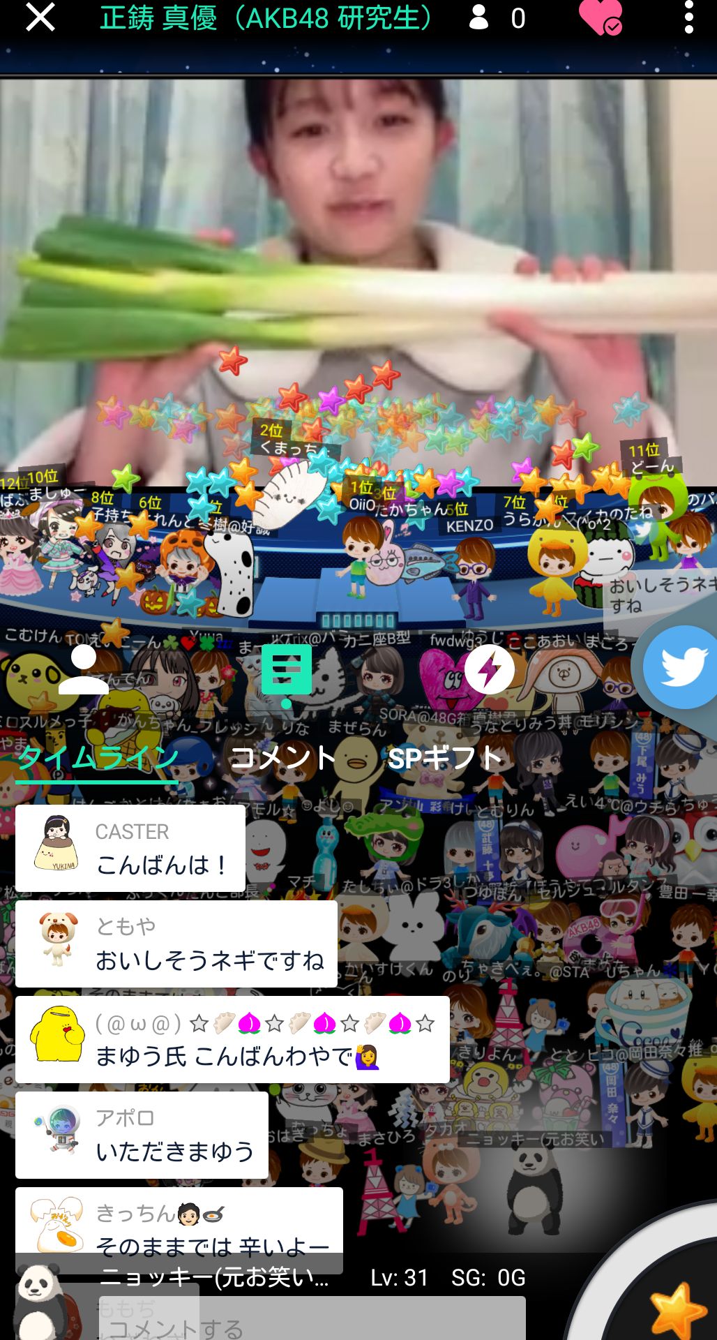 投稿画像