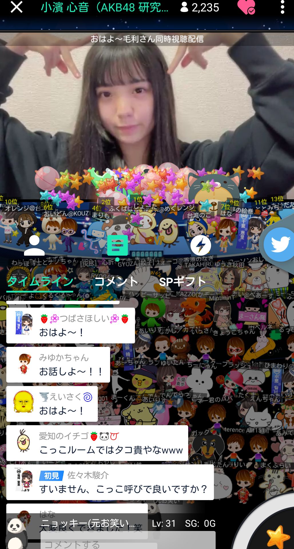 投稿画像