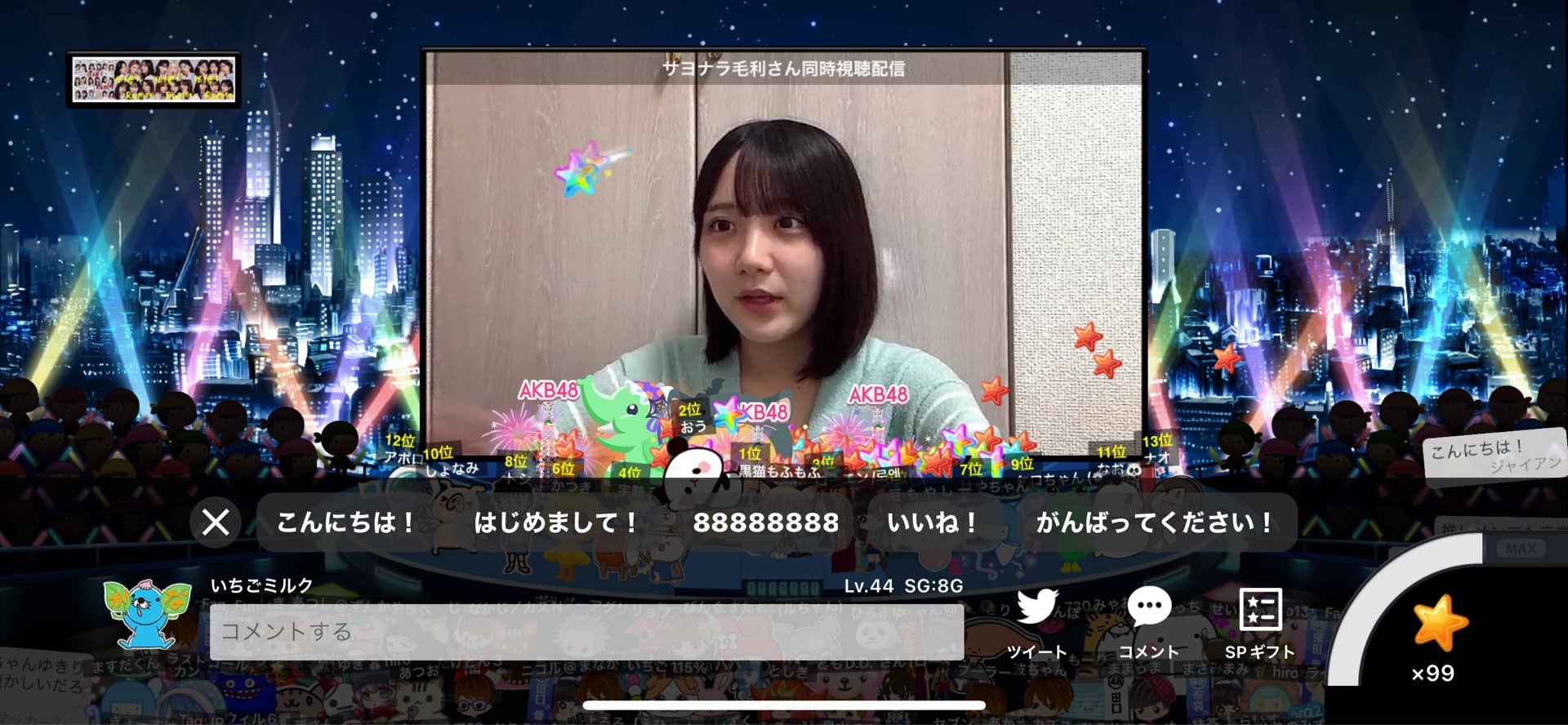 投稿画像