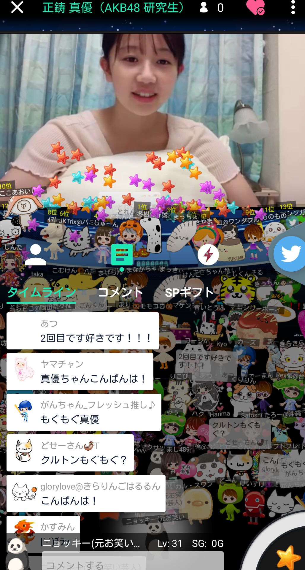 投稿画像