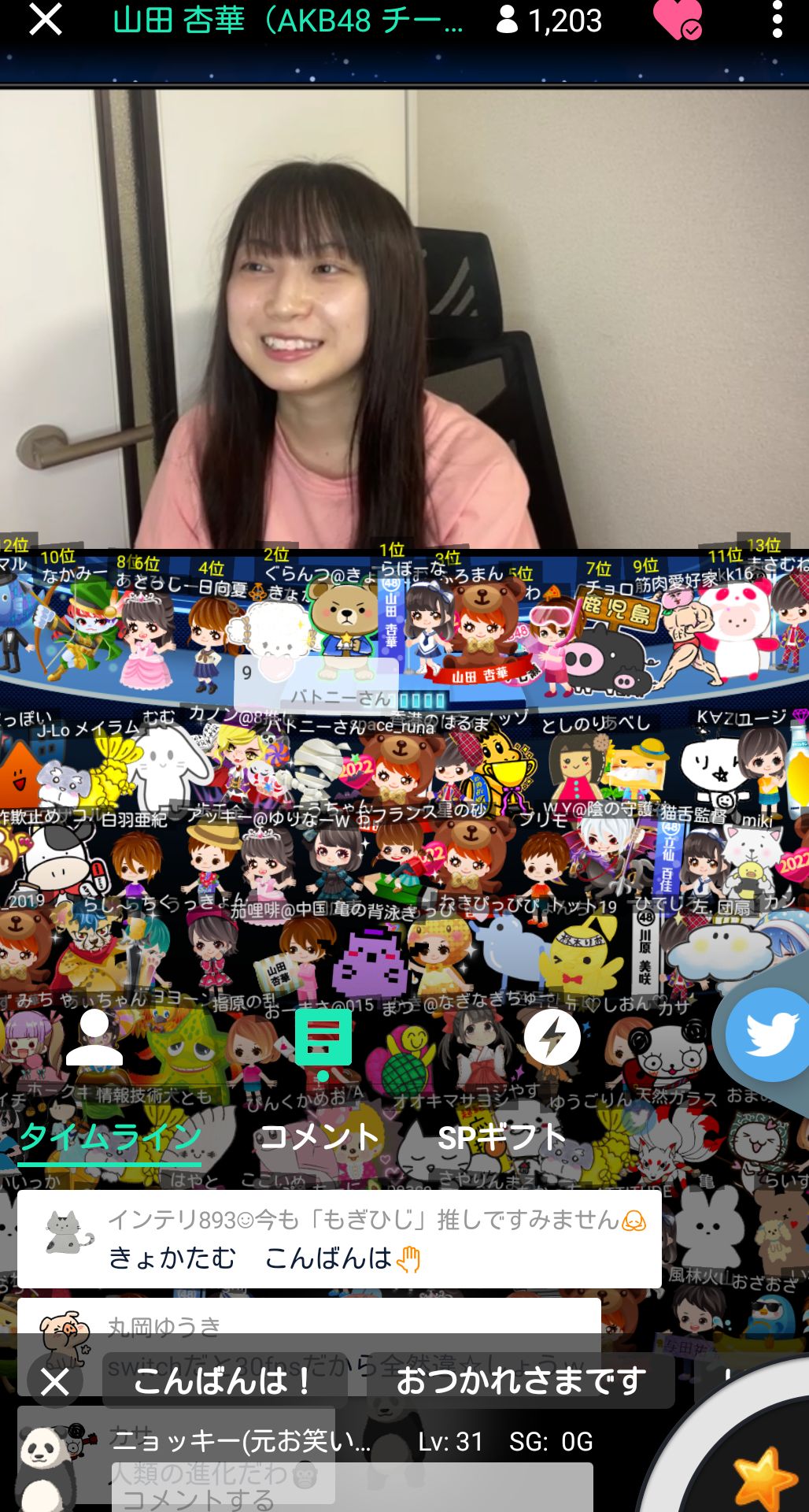 投稿画像