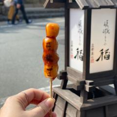 まり
