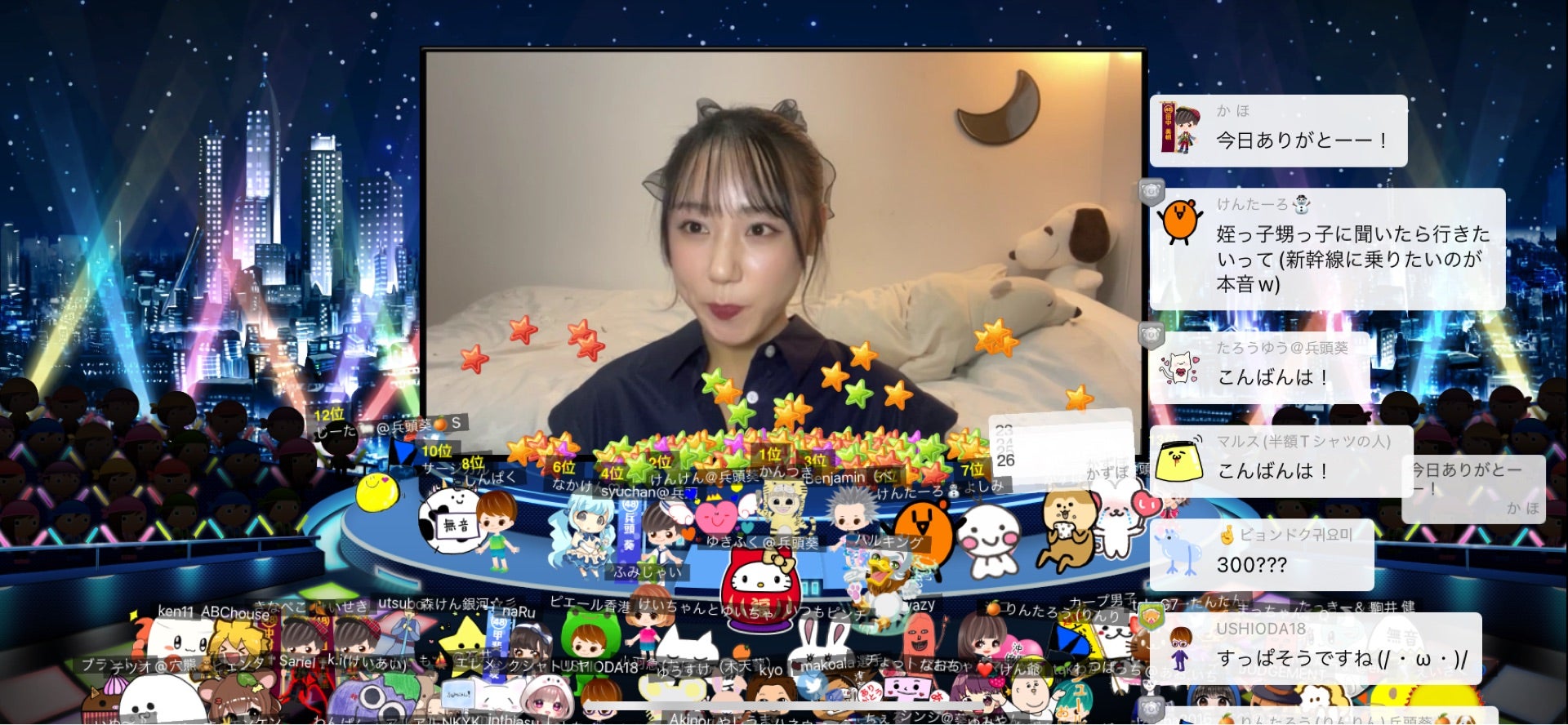 投稿画像