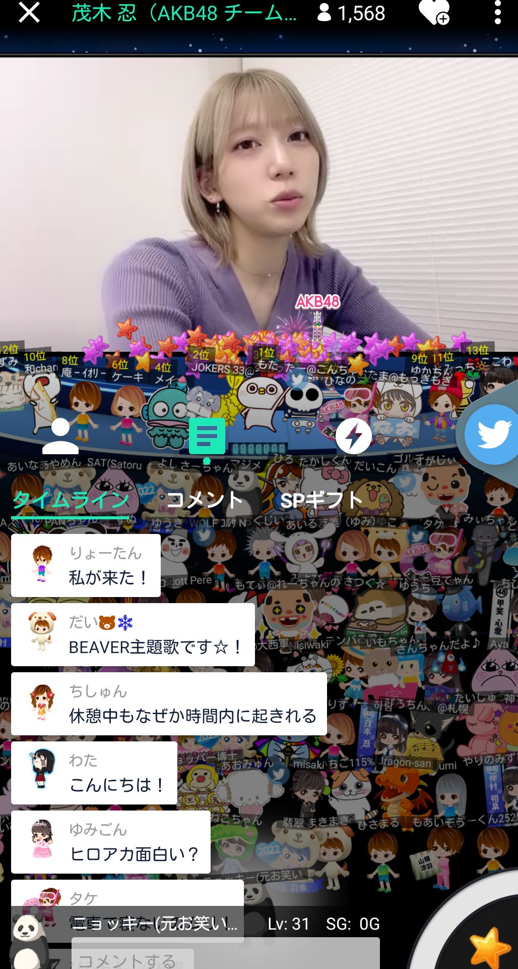 投稿画像