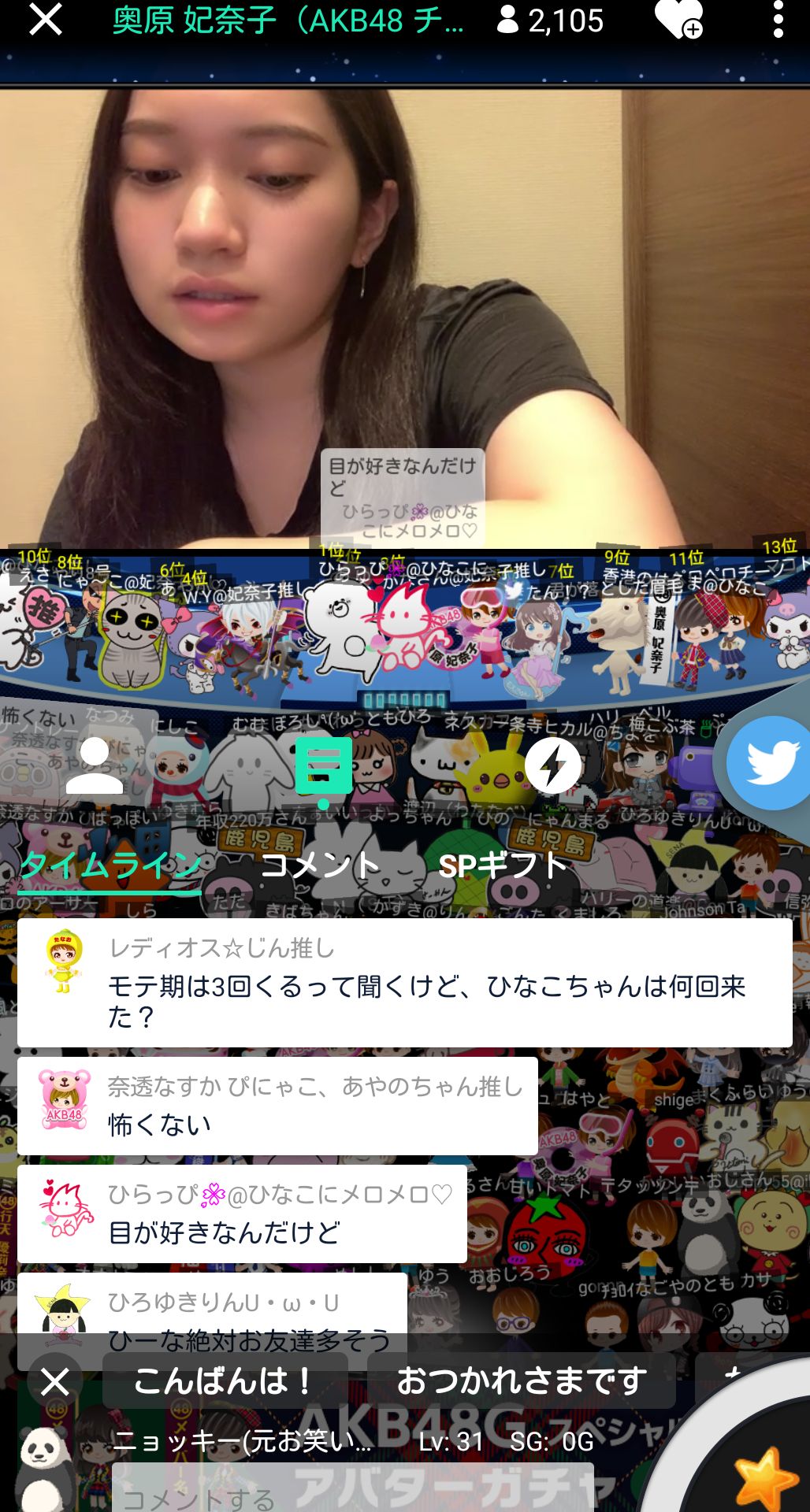 投稿画像