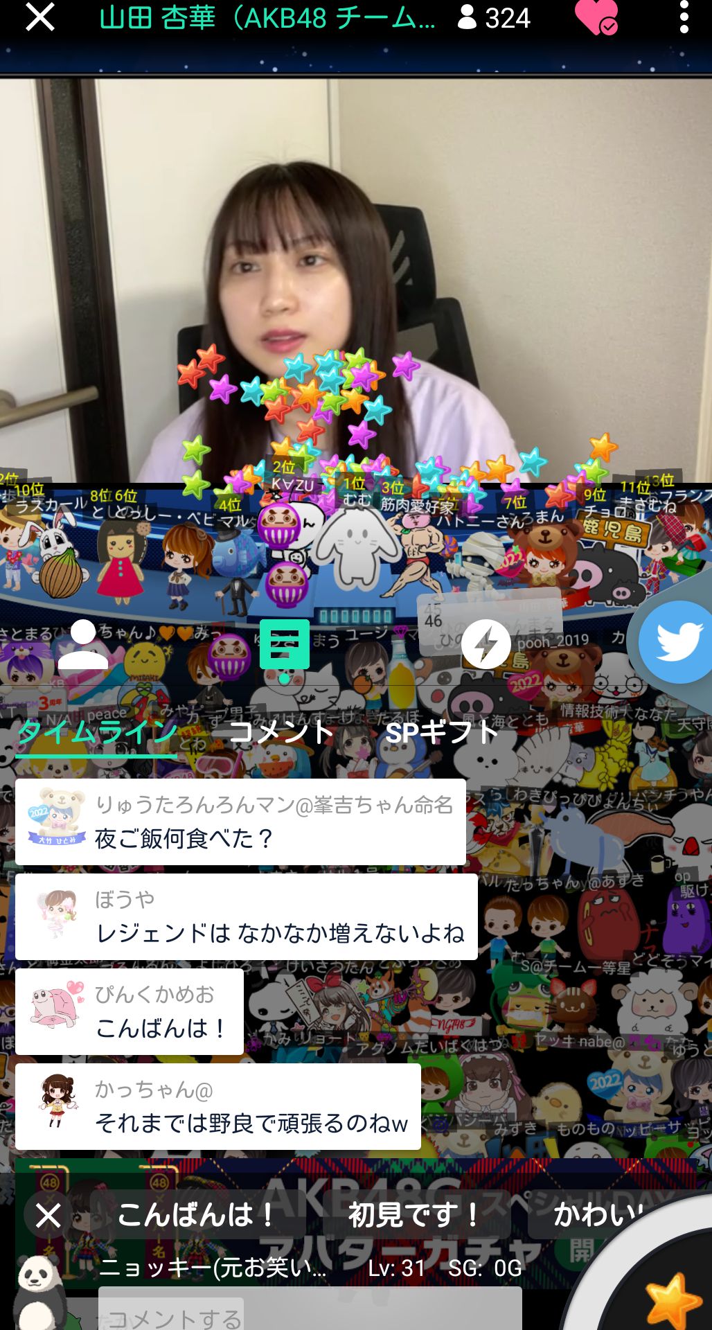 投稿画像