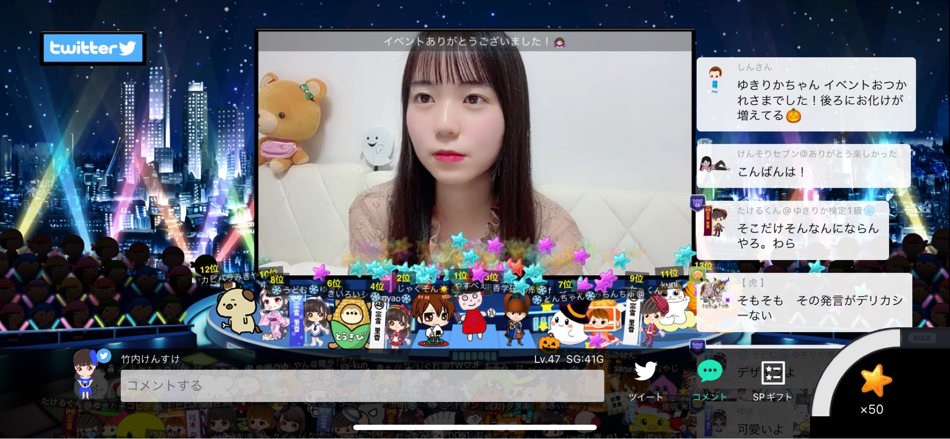 投稿画像