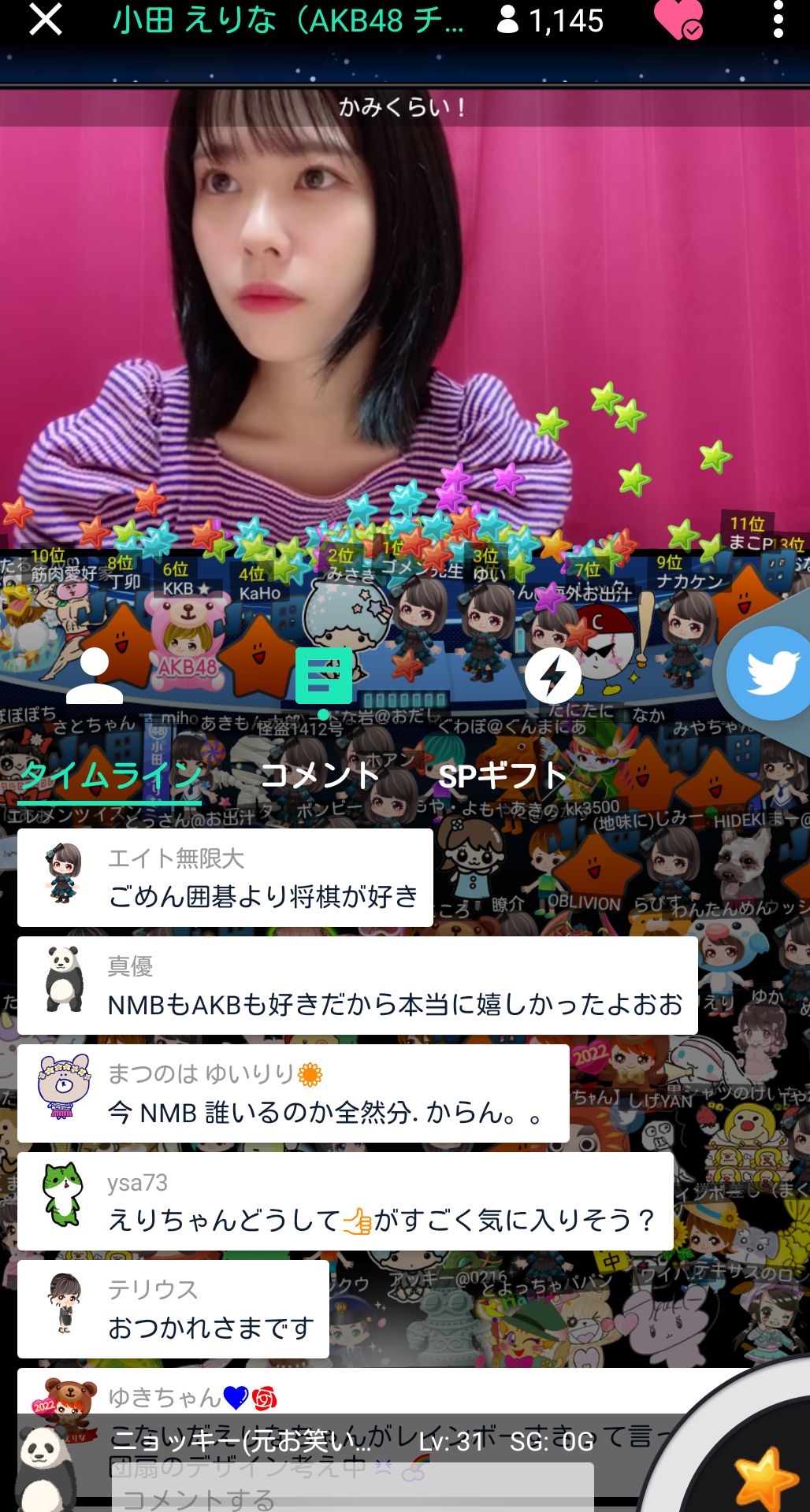 投稿画像
