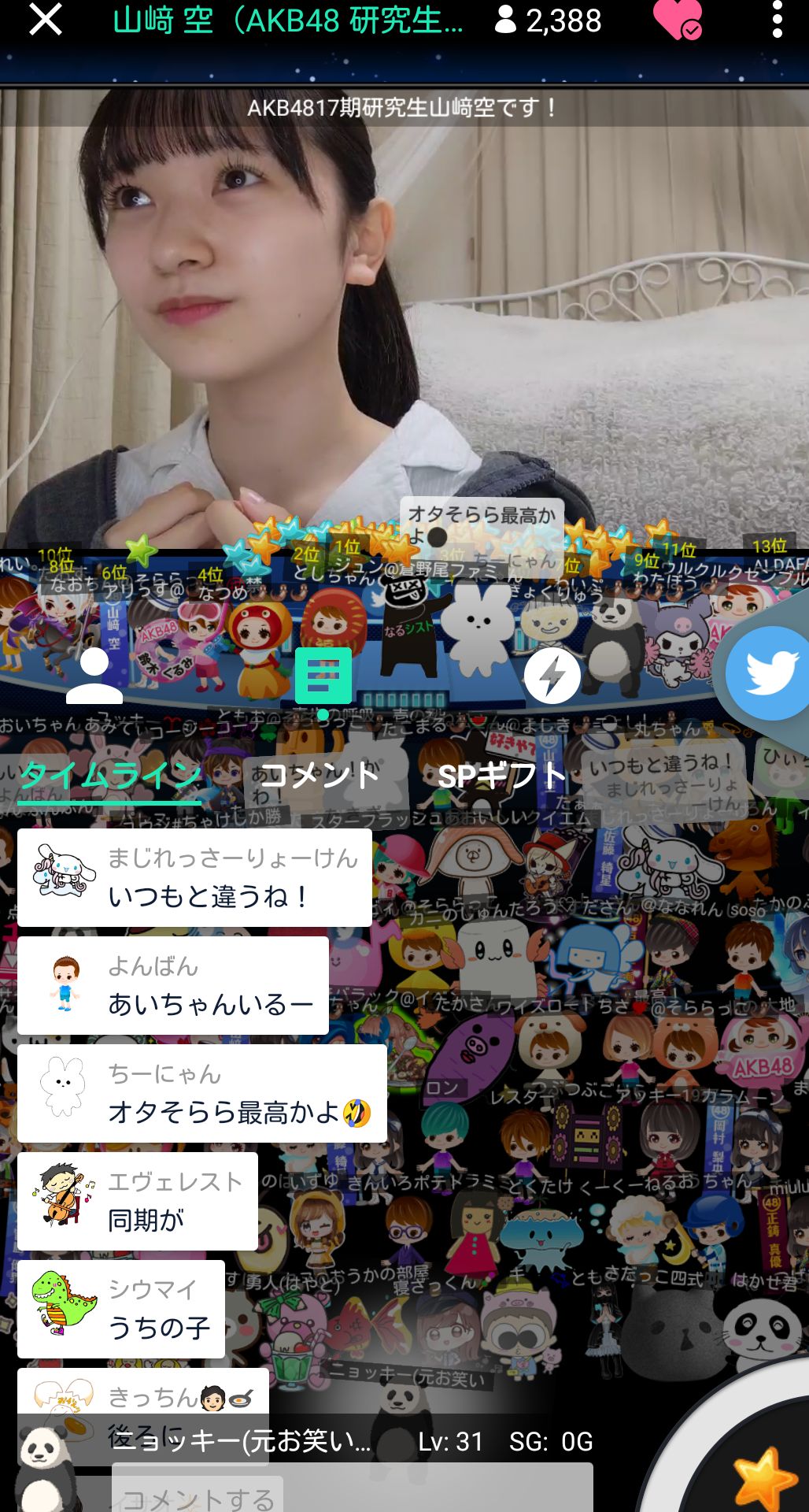 投稿画像