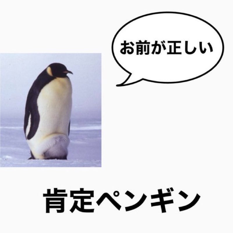 あいうえおの次はかきくけこ