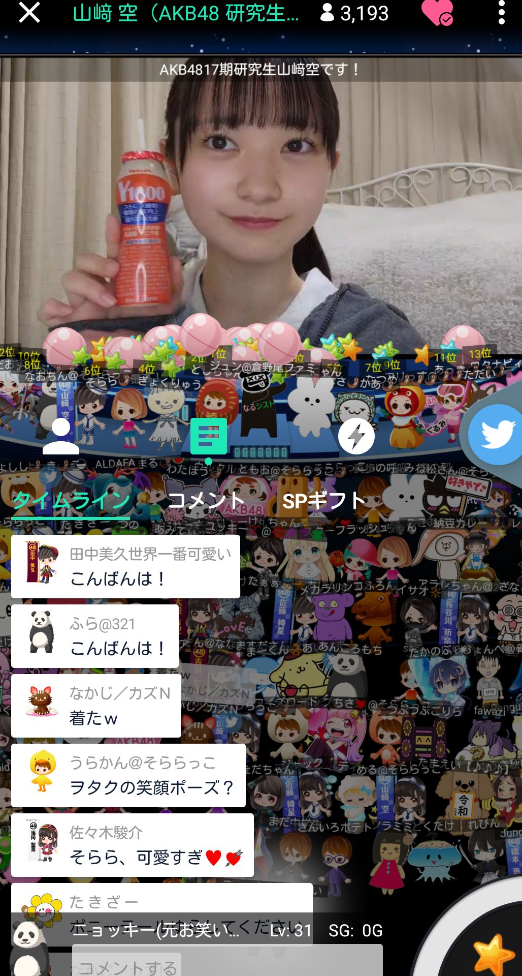 投稿画像