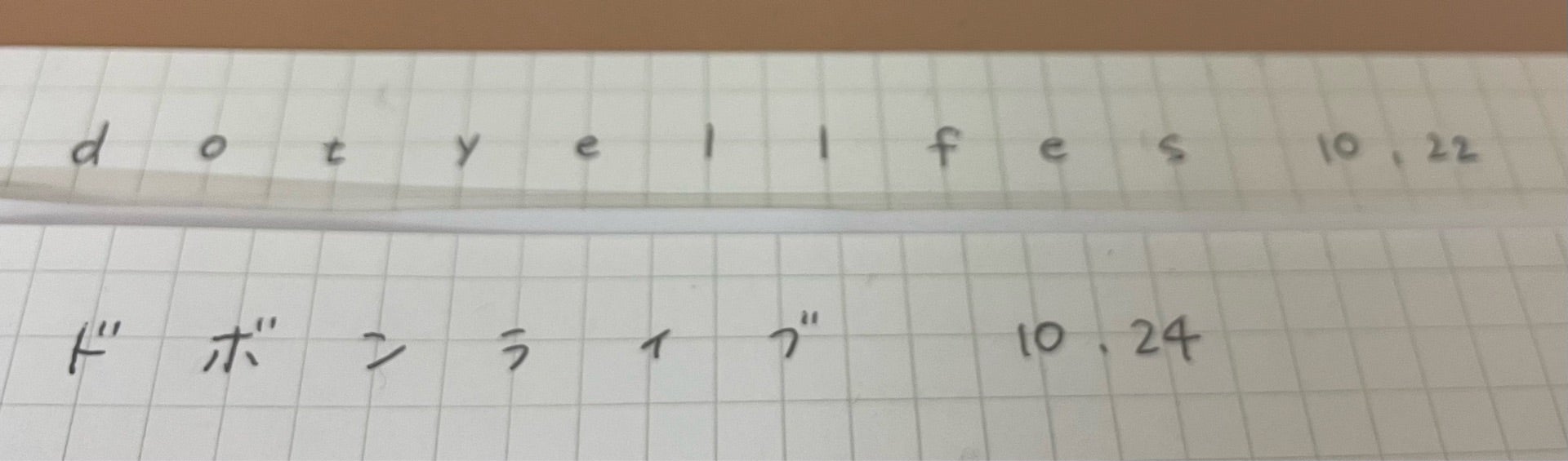 投稿画像