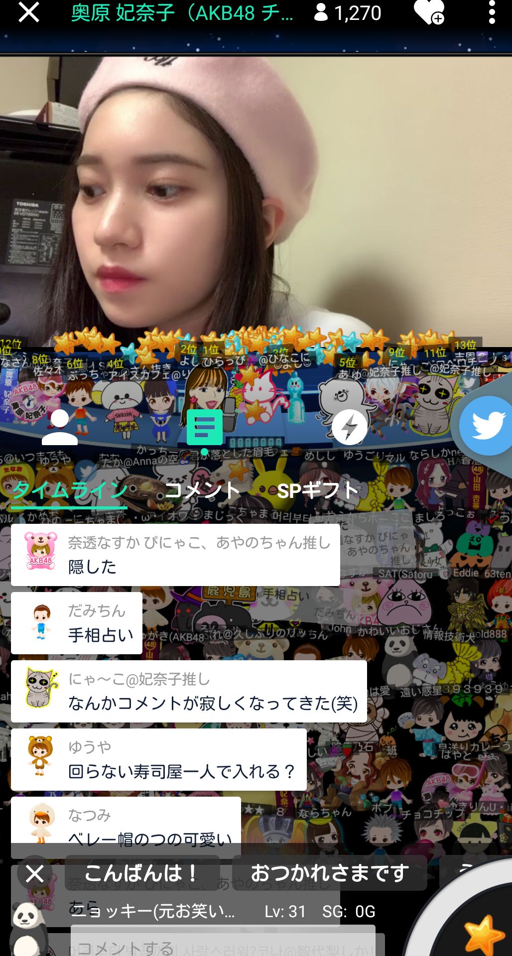 投稿画像