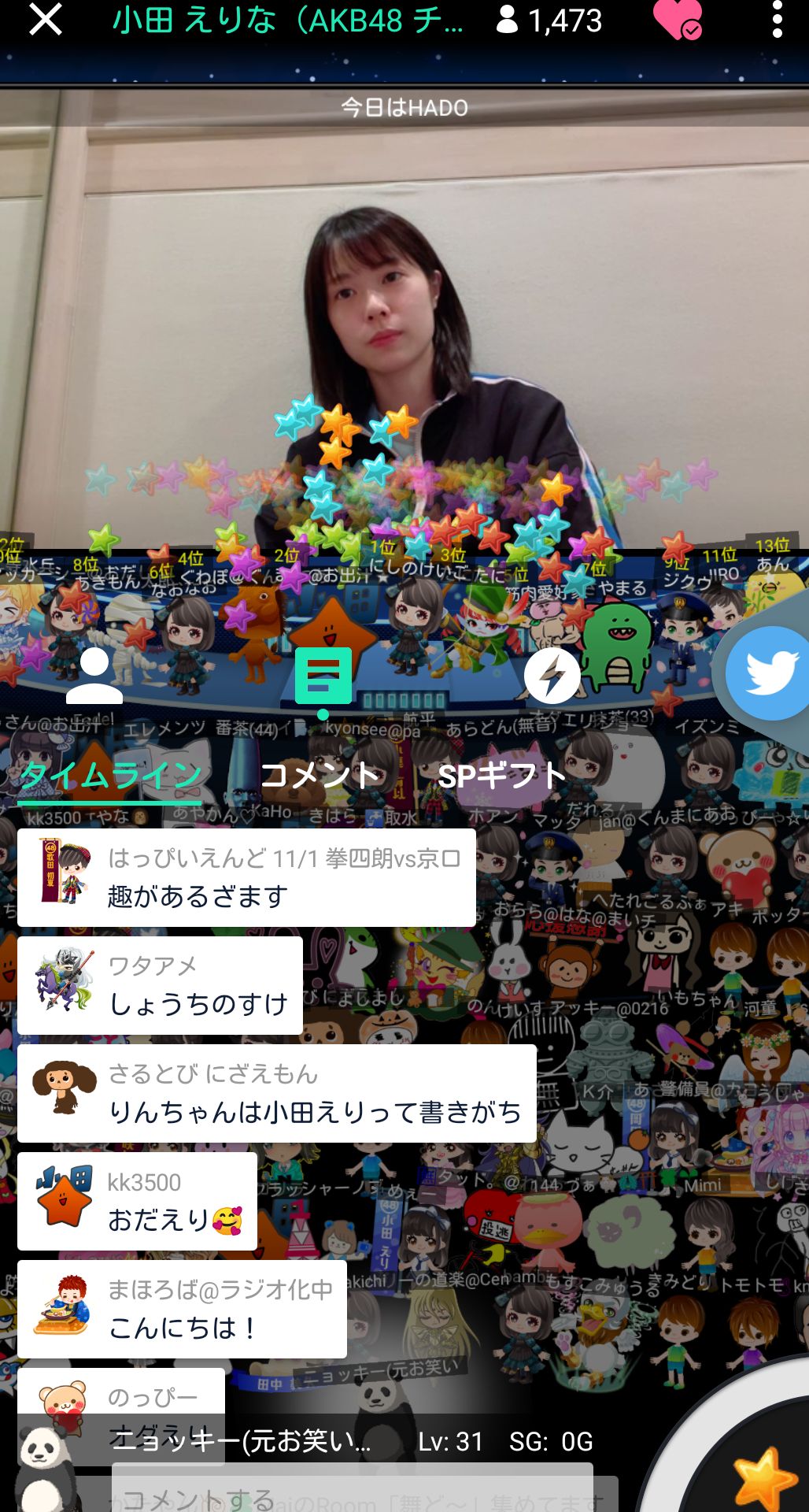 投稿画像