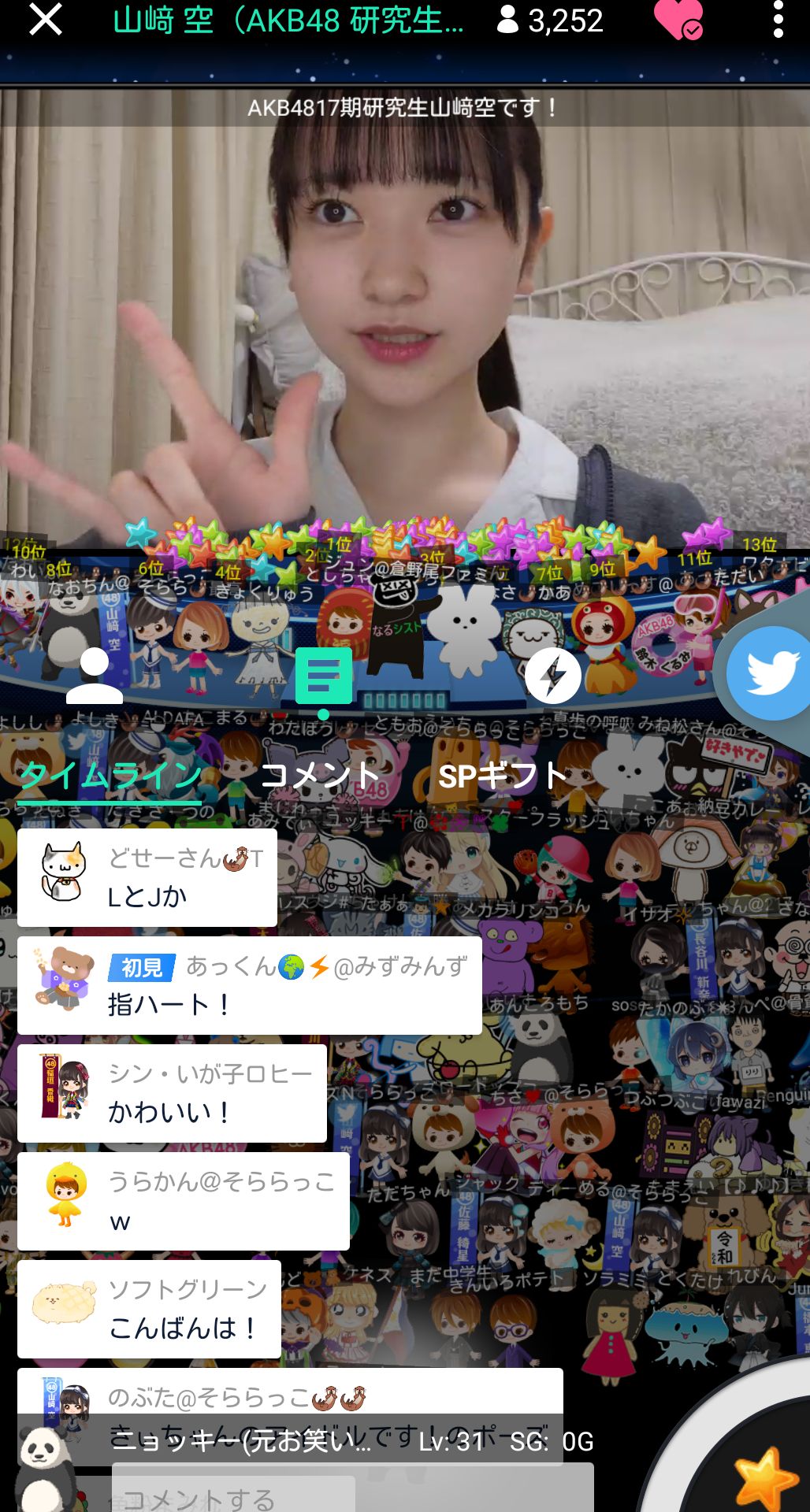 投稿画像