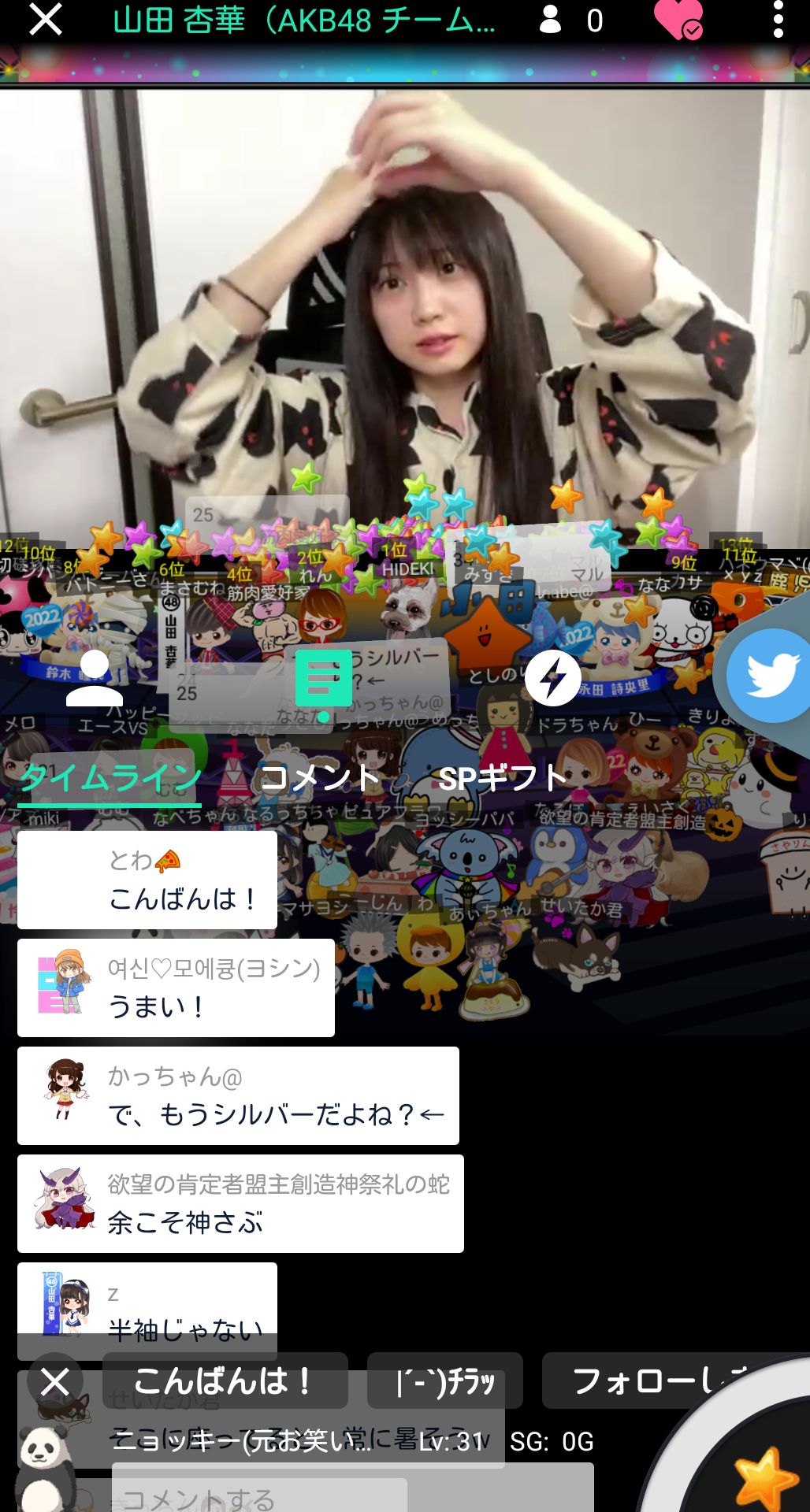 投稿画像