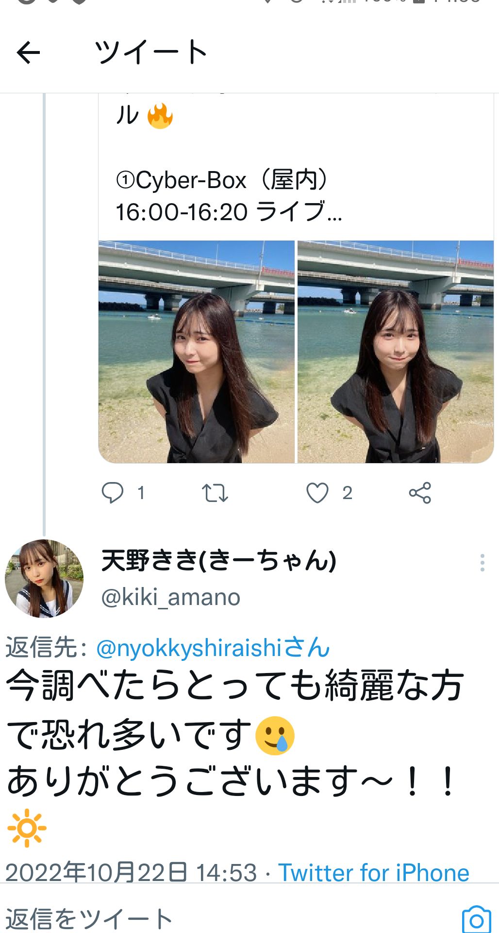 投稿画像