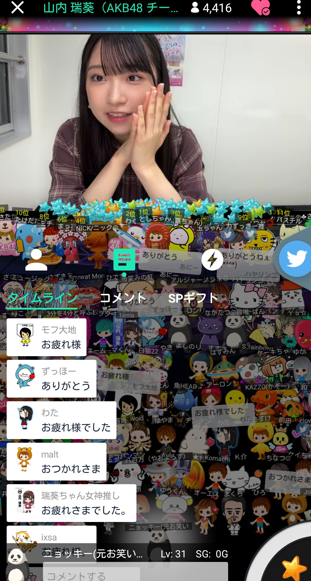 投稿画像