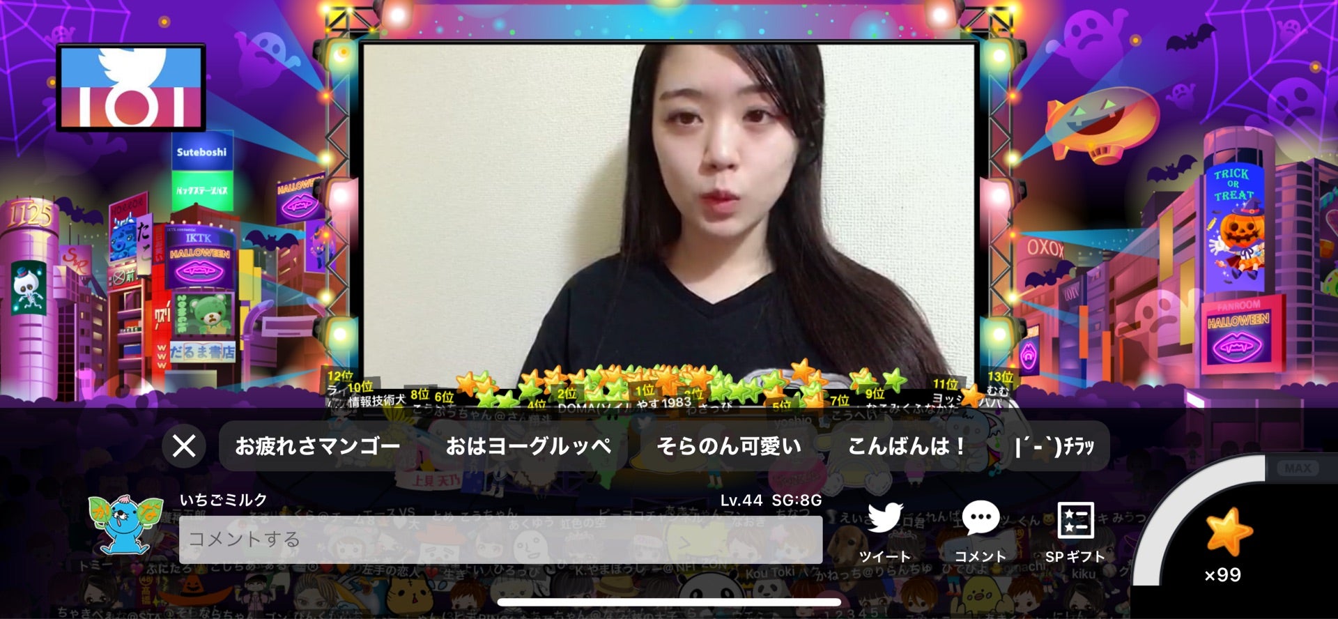投稿画像