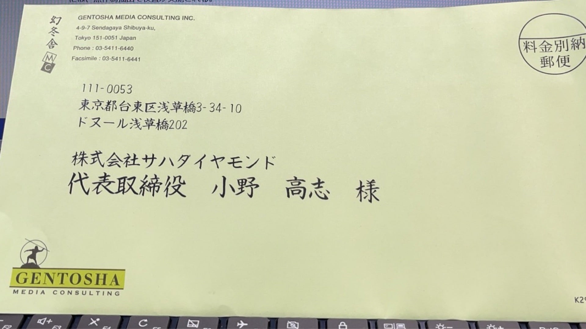 投稿画像