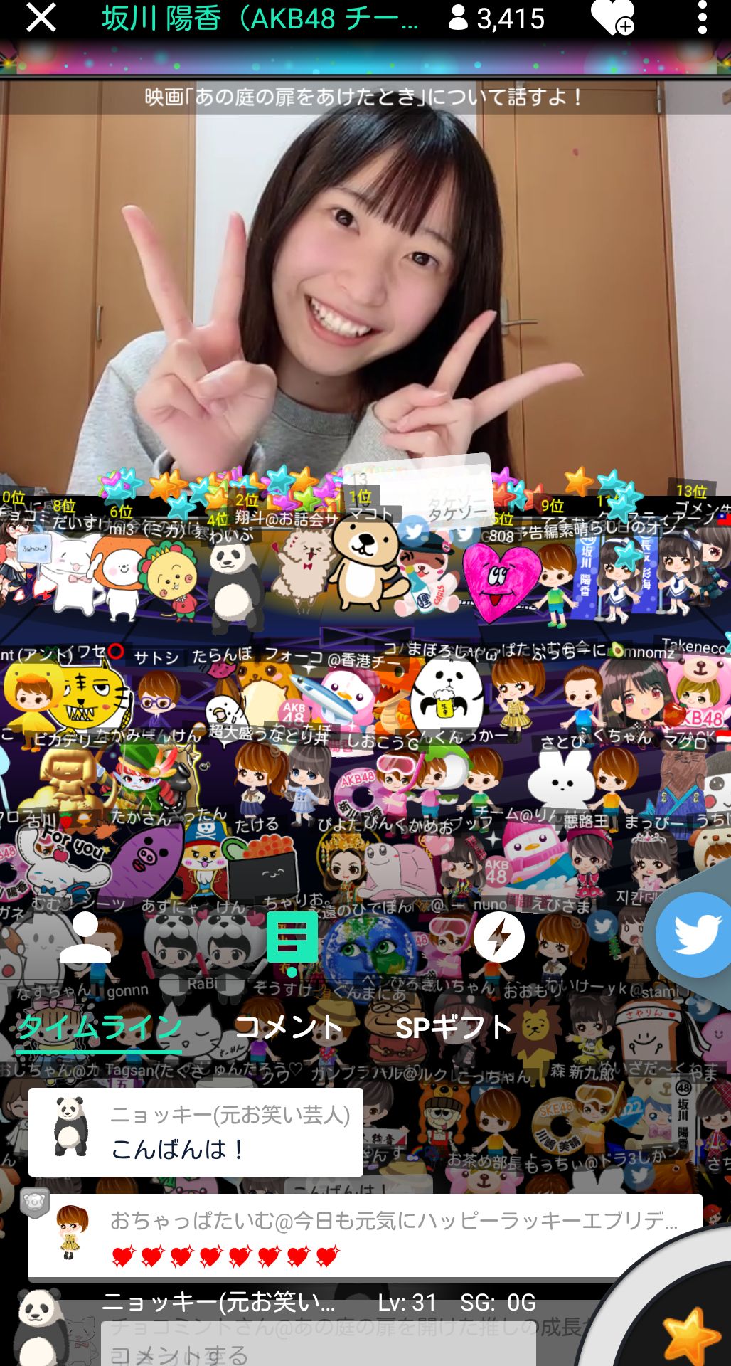 投稿画像