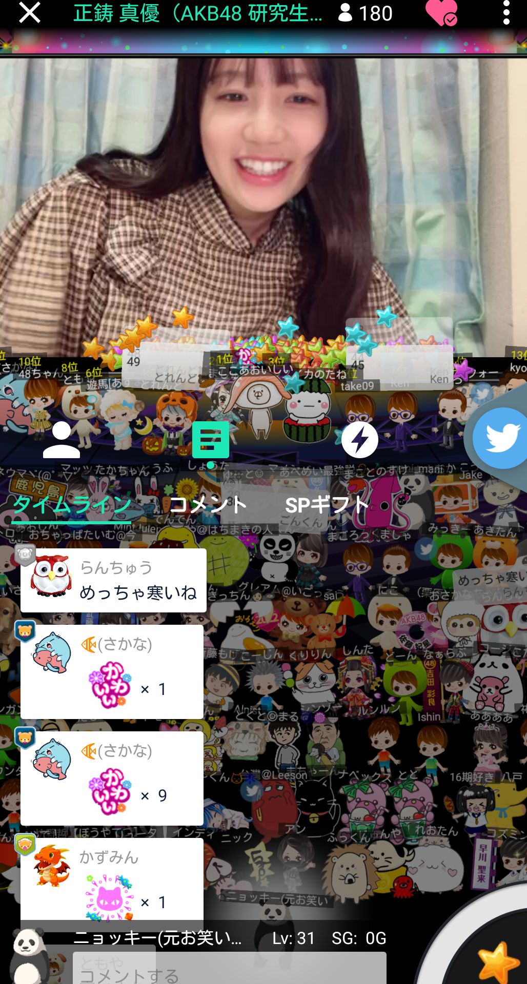 投稿画像