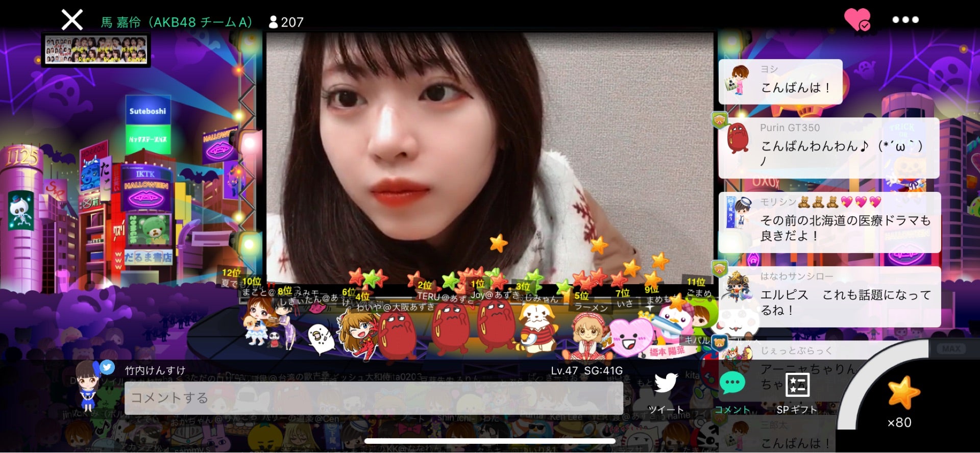 投稿画像