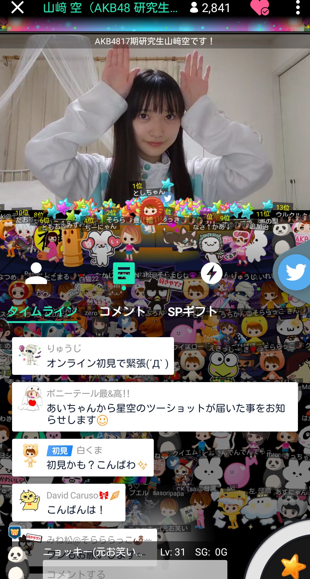 投稿画像