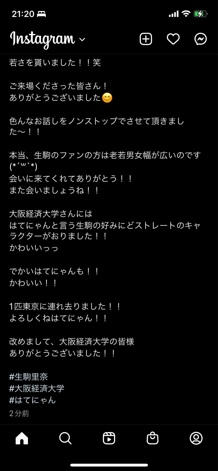投稿画像