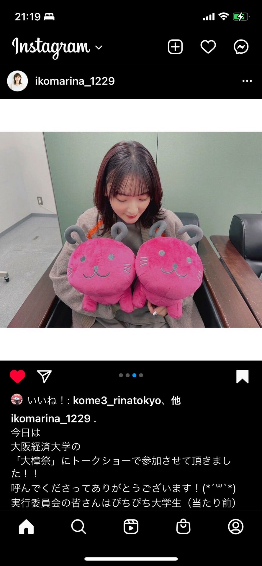 投稿画像