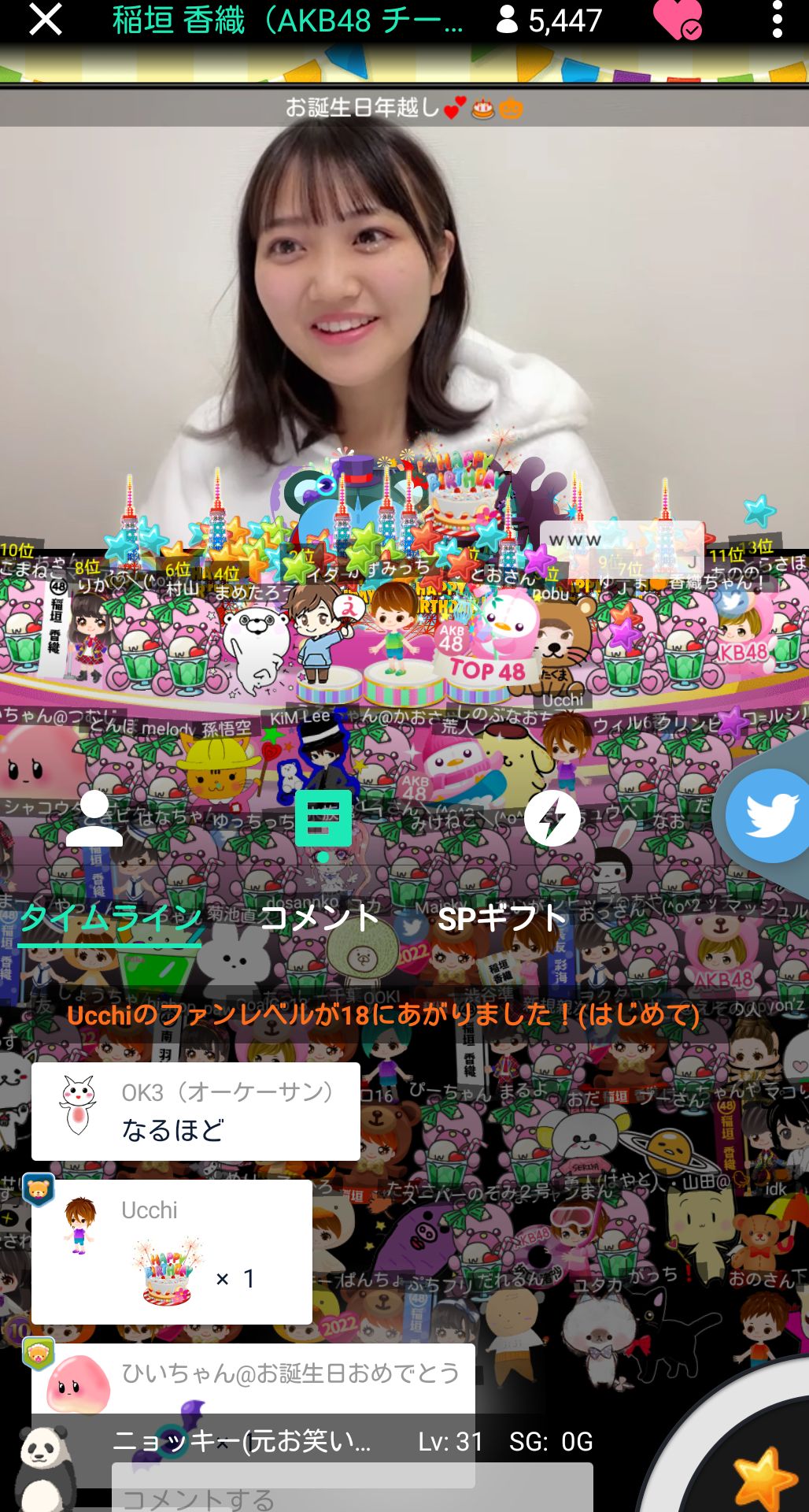 投稿画像