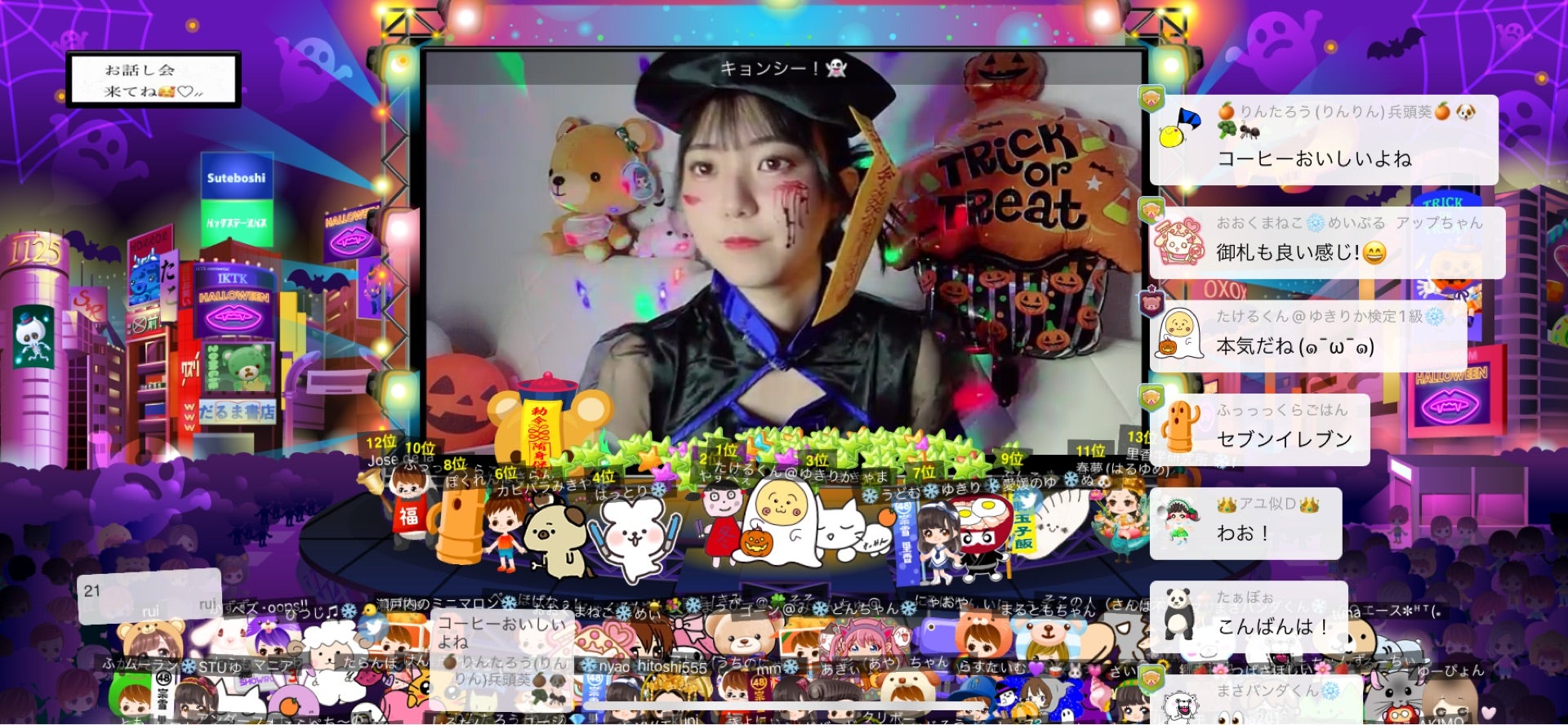 投稿画像