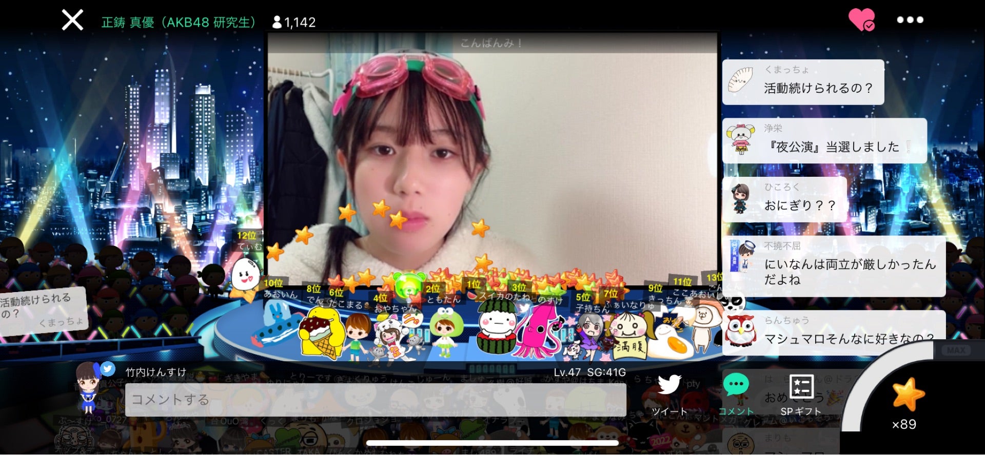 投稿画像
