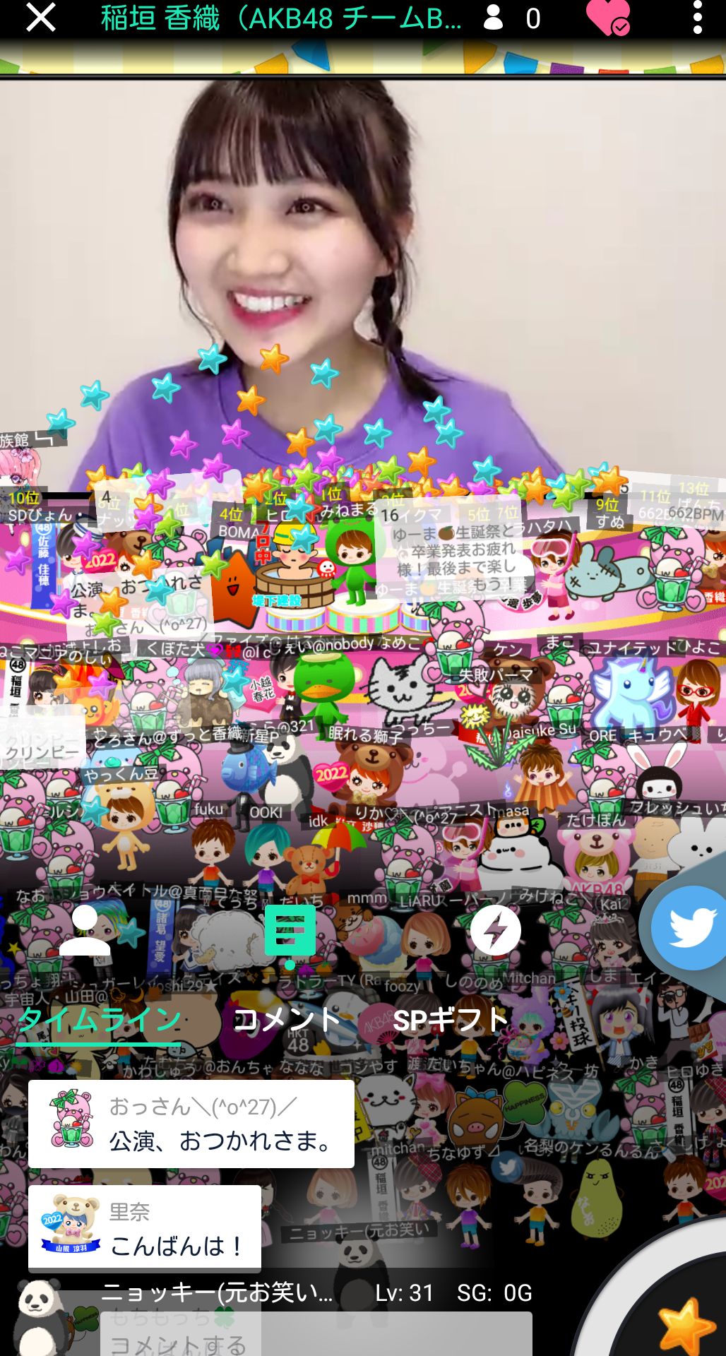 投稿画像