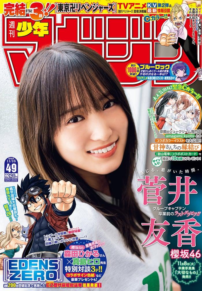 ニュース画像