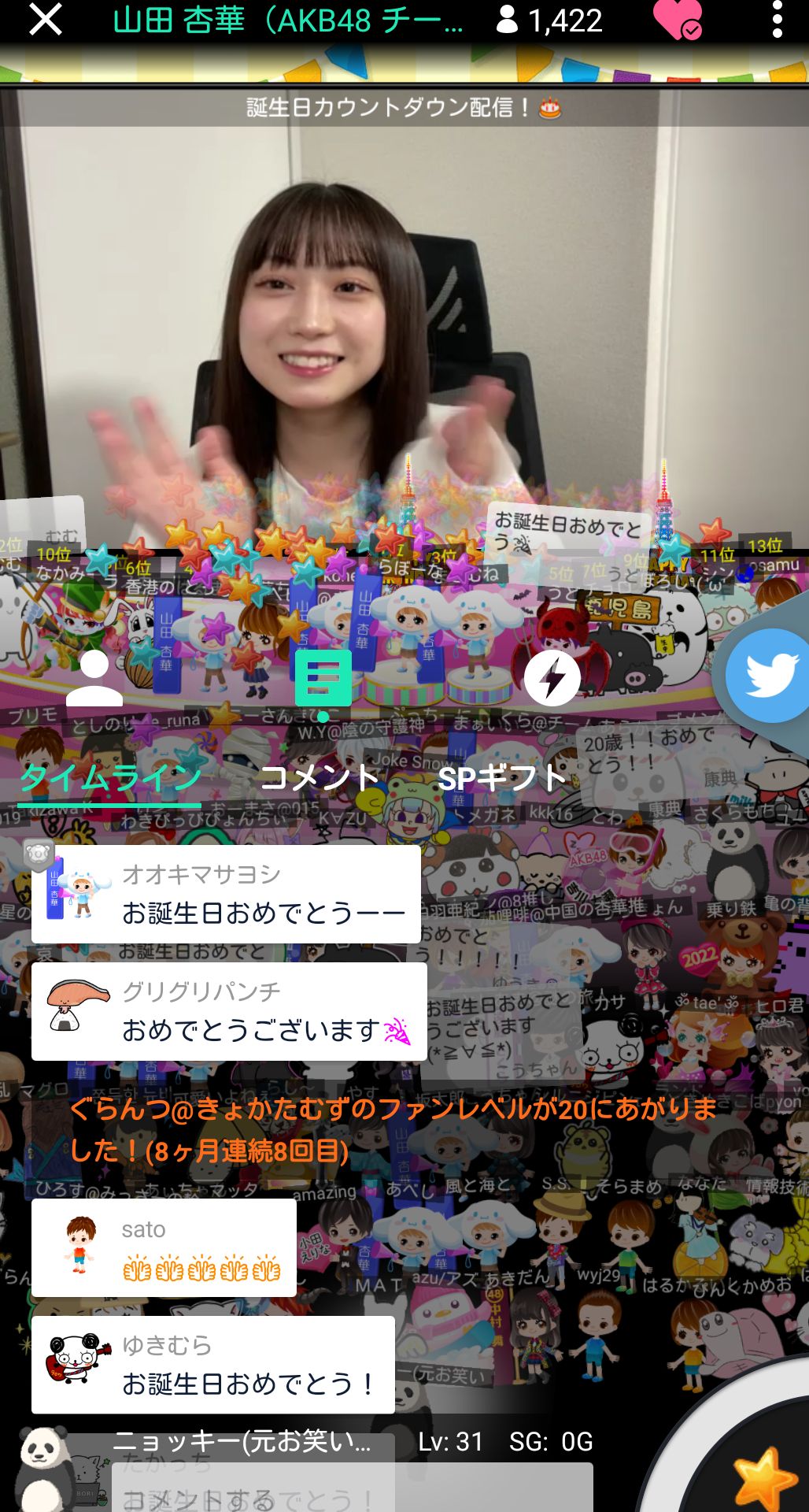投稿画像