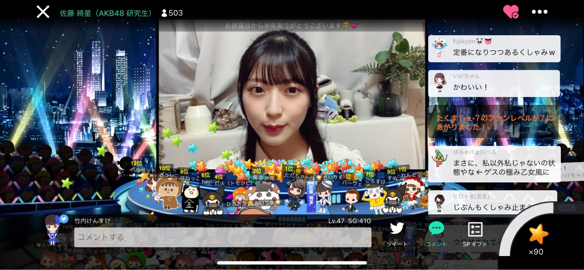 投稿画像