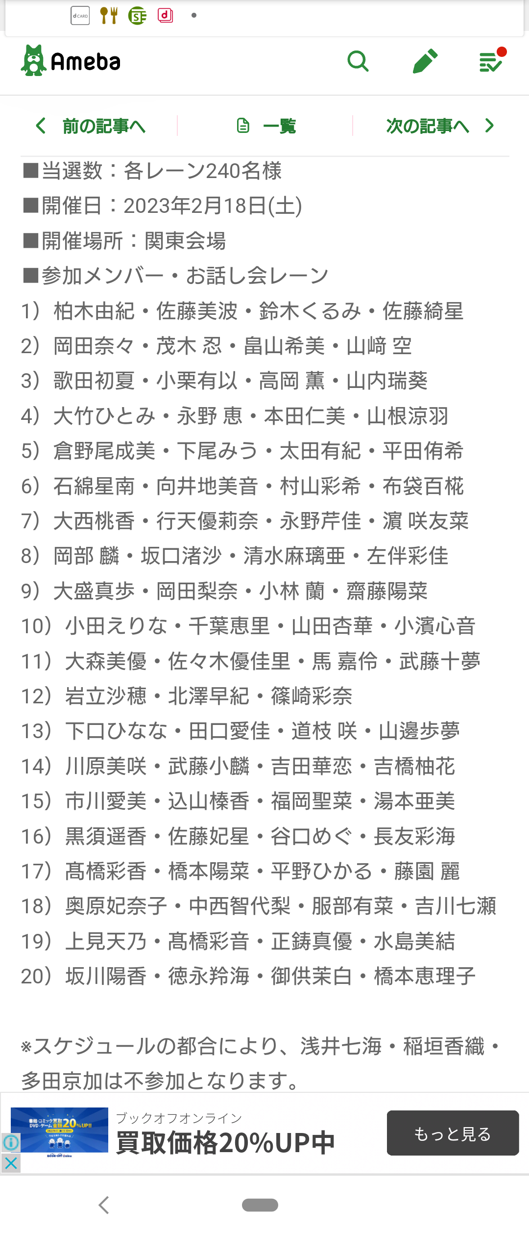 投稿画像