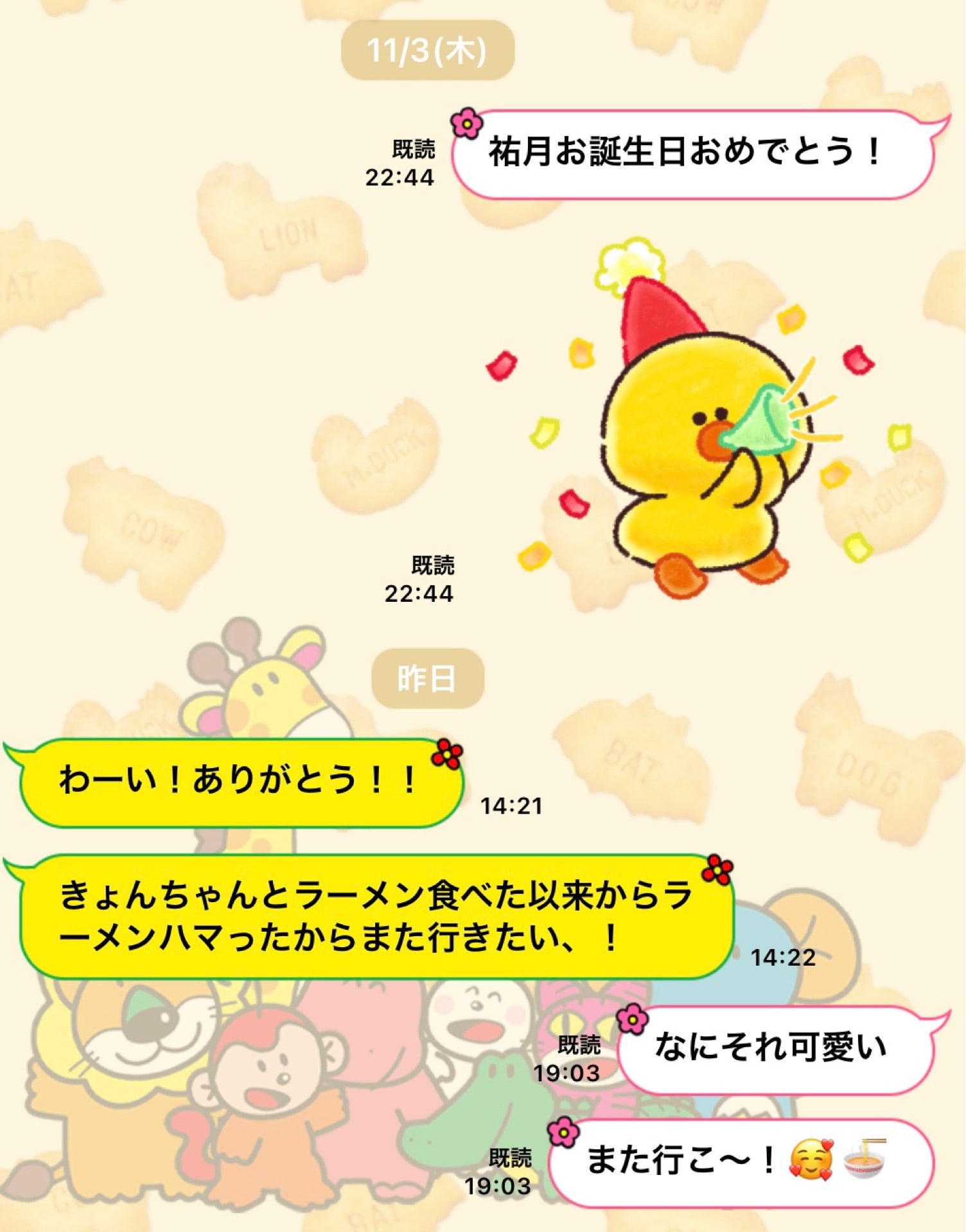 投稿画像