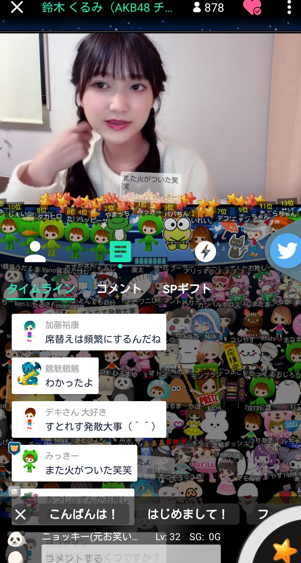投稿画像